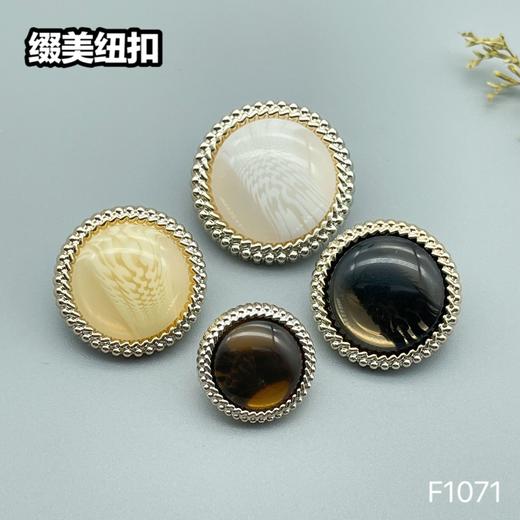 F1071(整包购买) 商品图0