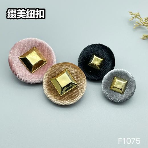 F1075(整包购买) 商品图5