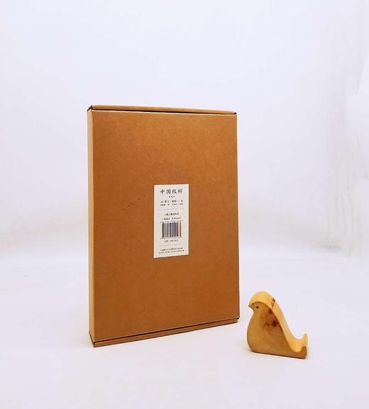 预售！！！《中国纹样》（典藏本），精装，合装一册，16开，[英]欧文.琼斯著，雅昌精印，上海古籍2022年版，定价168，售价120元。 商品图0