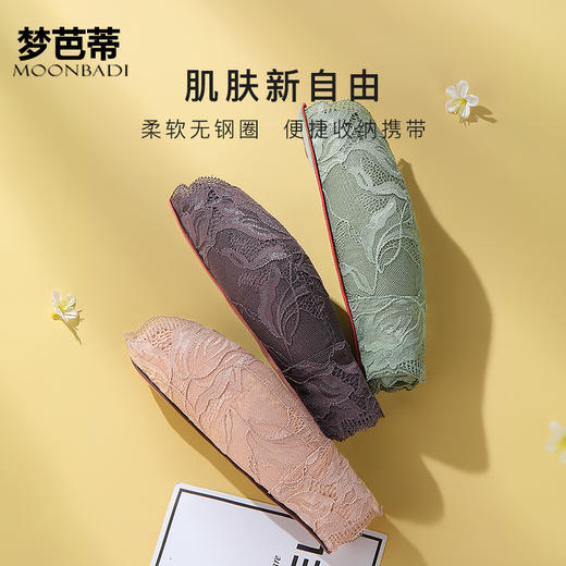 梦芭蒂乳胶内衣大胸显小薄款文胸收副乳防下垂全罩杯胸罩云花之恋 商品图3