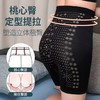 【穿出性感翘臀！拯救“小腹婆”】石墨烯海藻导湿档，提臀塑腰收腹安全裤内裤，穿出S曲线！ 商品缩略图1
