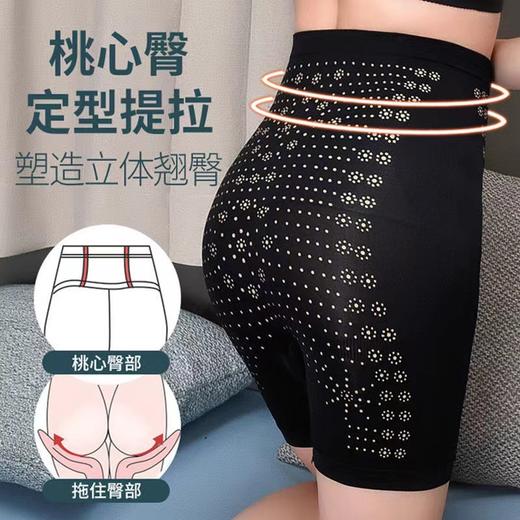 【穿出性感翘臀！拯救“小腹婆”】石墨烯海藻导湿档，提臀塑腰收腹安全裤内裤，穿出S曲线！ 商品图1