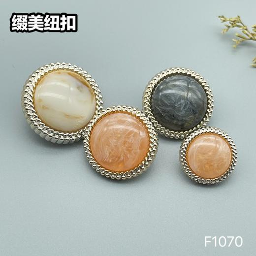 F1070(整包购买) 商品图5