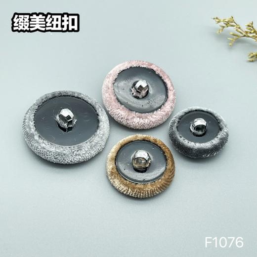 F1076(整包购买) 商品图6