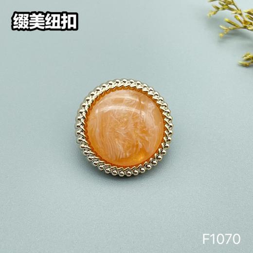 F1070(整包购买) 商品图4