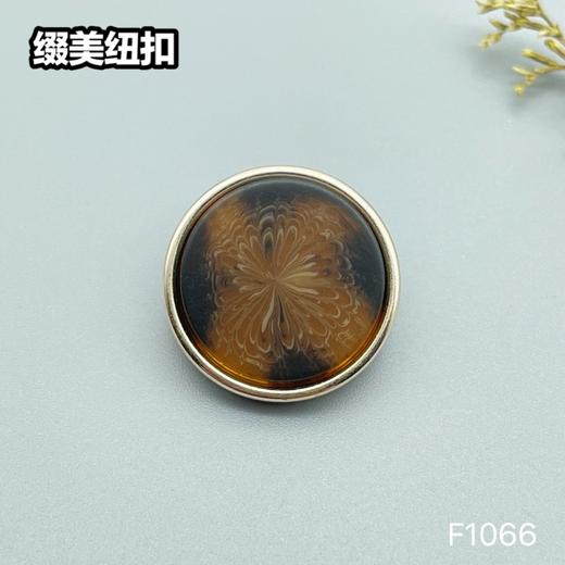 F1066(整包购买) 商品图2