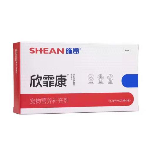 欣霏康-心肺康-辅酶Q10，左旋肉碱 商品图0