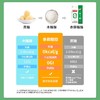 甘汁园零卡糖赤藓糖醇125g 商品缩略图3