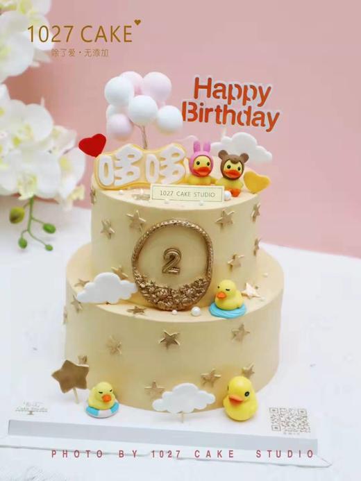 1027CAKE | 双层 黄色系 小鸭子  周岁蛋糕 商品图1