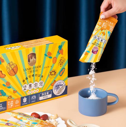 【兰博农场】新疆坚果泡泡藕粉羹低卡冲饮整盒300g孕妇可食便携装 商品图1