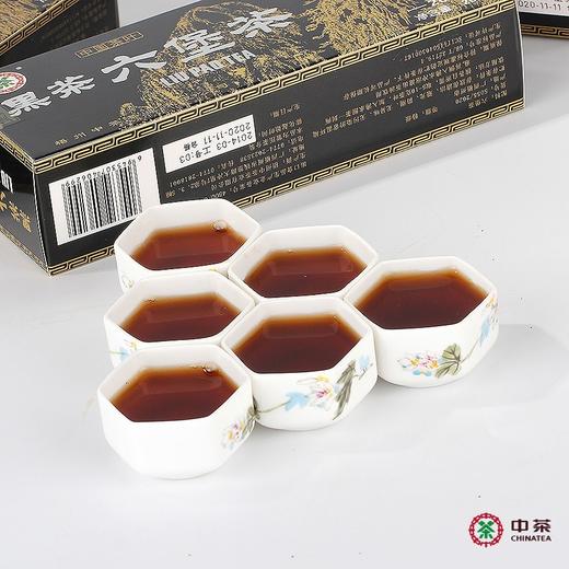 中茶广西梧州特产六堡茶2020版黑盒陈年窖藏黑茶200g/盒-24盒/箱 商品图2