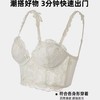 背心式乳胶内衣女小胸聚拢2022新款爆款平胸专用文胸收副乳防下垂 商品缩略图2