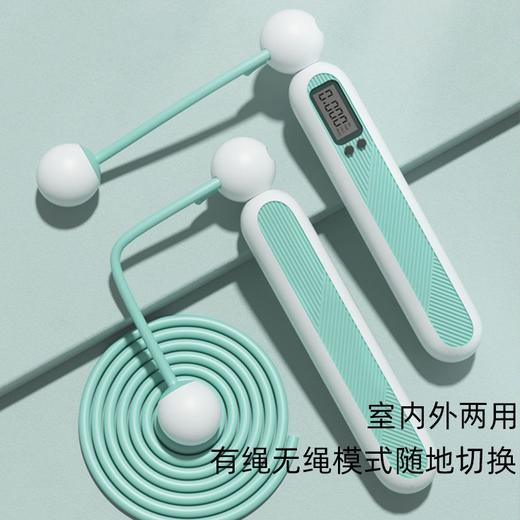 【跳出好身材❗️智能计数两用跳绳】无绳+有绳跳绳，塑身锻炼优选，不占空间男生女生运动黑科技父亲节礼物新年礼盒年货礼盒 商品图1