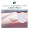 韩国尔木萄卸妆/湿敷化妆棉 商品缩略图4