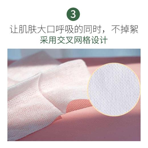 韩国尔木萄卸妆/湿敷化妆棉 商品图4