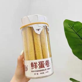 百倍滋桶装鲜蛋卷一桶（拼团）