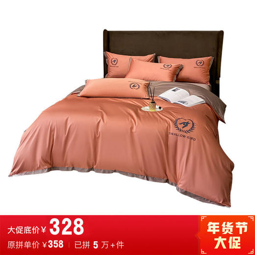 轻奢a类母婴级180支新疆长绒棉全棉四件套棉被套床 商品图5