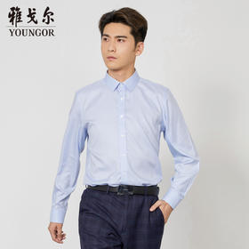 雅戈尔男士长袖衬衫春季新款商务休闲免烫衬衫YLTP125191IFA
