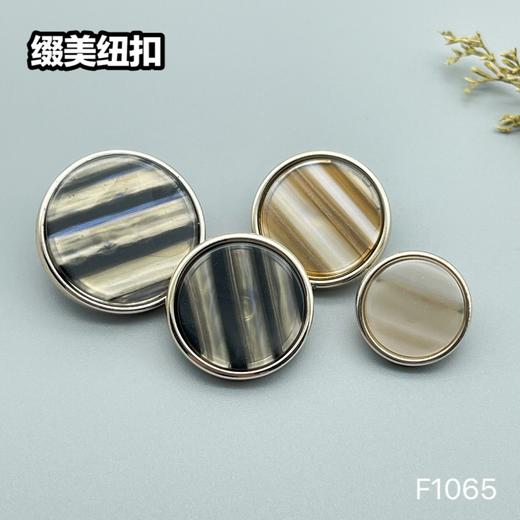 F1065(整包购买) 商品图5
