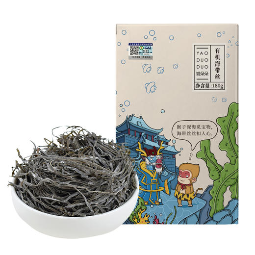 有机海带丝 营养海滋味 泡发率高达6-7倍 商品图0