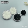 F1069(整包购买) 商品缩略图6