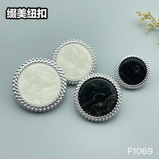 F1069(整包购买) 商品图6