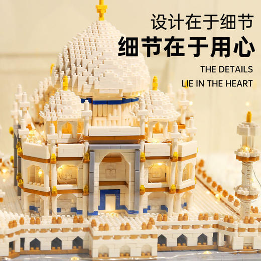 兼容乐高粉色迪士尼积木城堡大型成人高难度泰姬陵女孩拼装礼物 商品图5