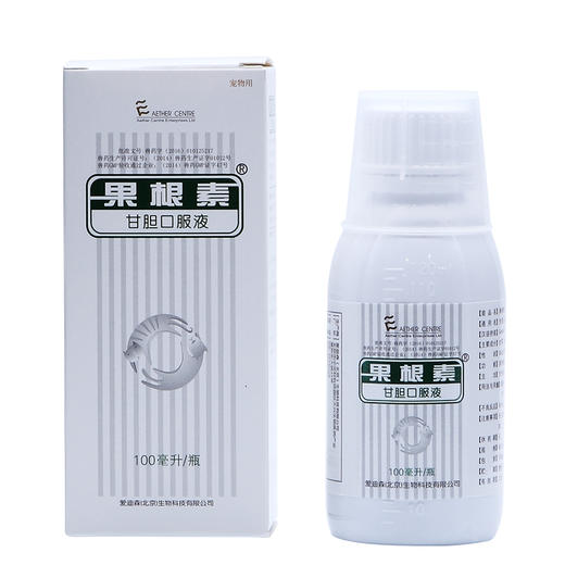 爱迪森果根素甘胆口服液100ml狗狗感冒流鼻涕宠物犬窝咳嗽 商品图4