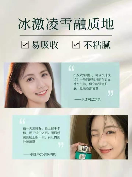 百雀羚帧颜淡纹修护精华霜50g
淡纹紧致抗衰老 正装 商品图2