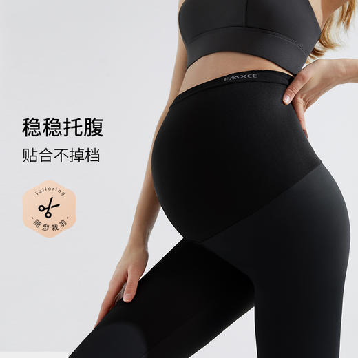 【打底裤】嫚熙孕妇鲨鱼裤女打底裤春秋外穿运动瑜伽裤 商品图2