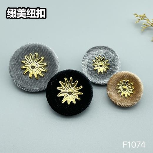 F1074(整包购买) 商品图5