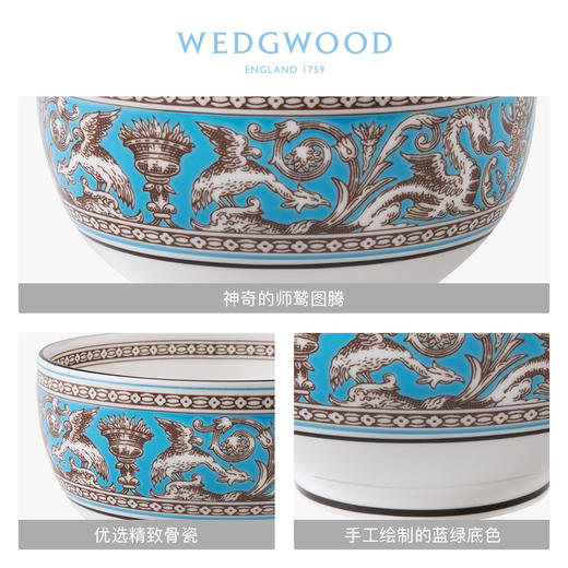 英国威基伍德 WEDGWOOD 玮致活丝绸之路10cm传统骨瓷饭碗礼盒装 商品图2