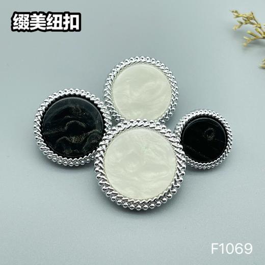 F1069(整包购买) 商品图0