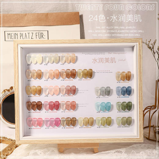 2021年新款冰透水润美肌流行裸色甲油胶光疗胶套装全套美甲店专用 商品图3