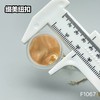 F1067(整包购买) 商品缩略图10