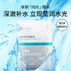 老米优品/ 润百颜水光亮透面膜（肉肉面膜）5片/盒 商品缩略图0