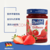 美丽市场超市-美茵塔尔草莓果酱380g 商品缩略图0