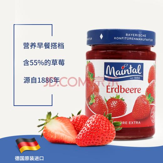 美丽市场超市-美茵塔尔草莓果酱380g 商品图0