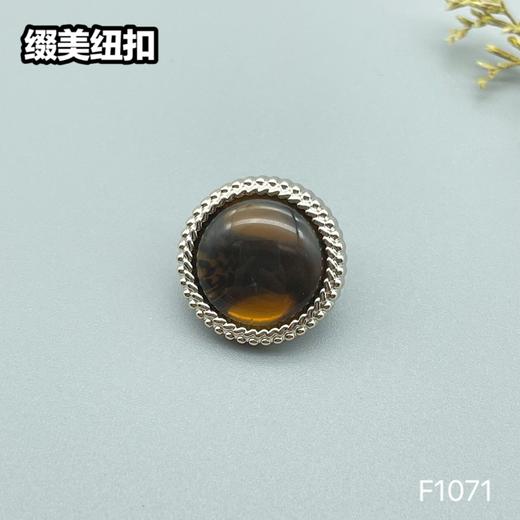 F1071(整包购买) 商品图3