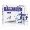 SC 吉天瑞葡萄糖饮品    20mlx5支/盒  有效期20290101 商品缩略图0