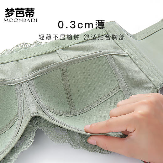 梦芭蒂乳胶内衣大胸显小薄款文胸收副乳防下垂全罩杯胸罩云花之恋 商品图2