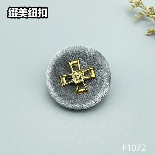 F1072(整包购买) 商品图3