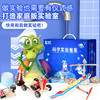 小学生科技制作套装儿童diy手工steam科学小实验物理玩具发明器材 商品缩略图6