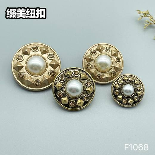 F1068(整包购买) 商品图5