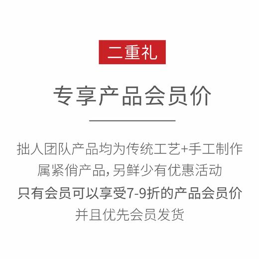 入会福利 商品图3