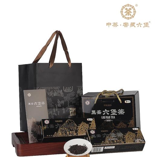 中茶广西梧州特产六堡茶2020版黑盒陈年窖藏黑茶200g/盒-24盒/箱 商品图1