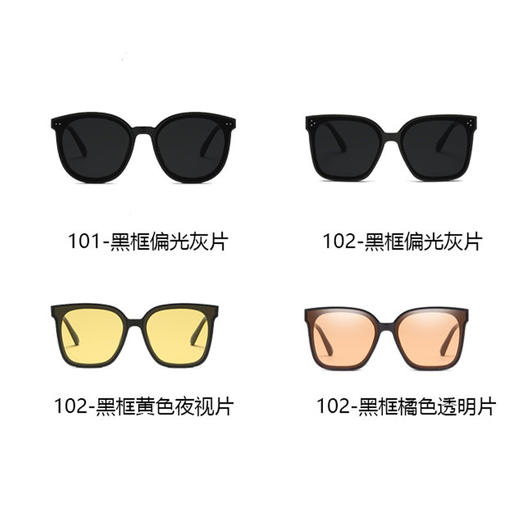 【GM同款】骊佳高清偏光太阳镜10102 高清树脂镜片，高透光，防晒防紫外线，清晰护目，视物清晰，新潮设计，时尚百搭.01 商品图4