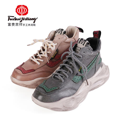 富贵吉祥2022圆头运动时尚女鞋f226003 商品图0