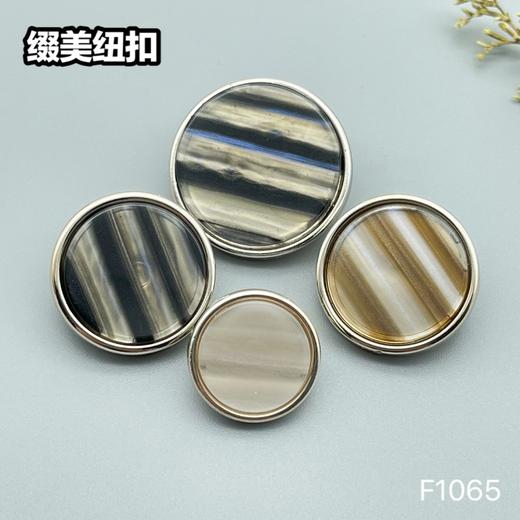 F1065(整包购买) 商品图0