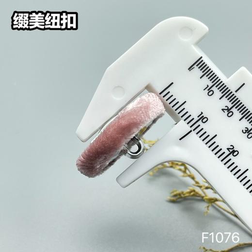 F1076(整包购买) 商品图8